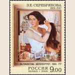 125th anniversary of birth Z.E.Serebryakova. Self-portrait